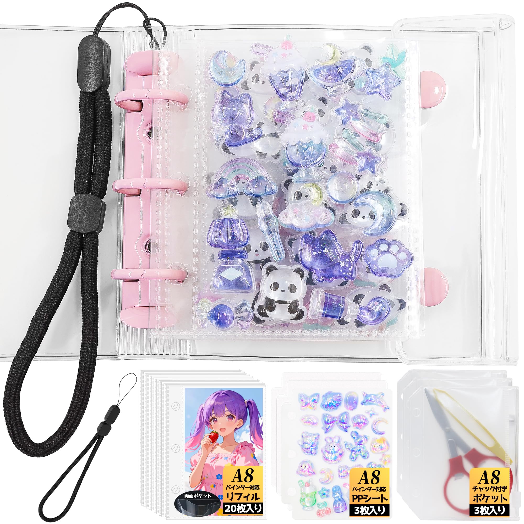 Amazon | シール帳 透明 A8サイズ ミニ バインダー 【リフィル×20枚